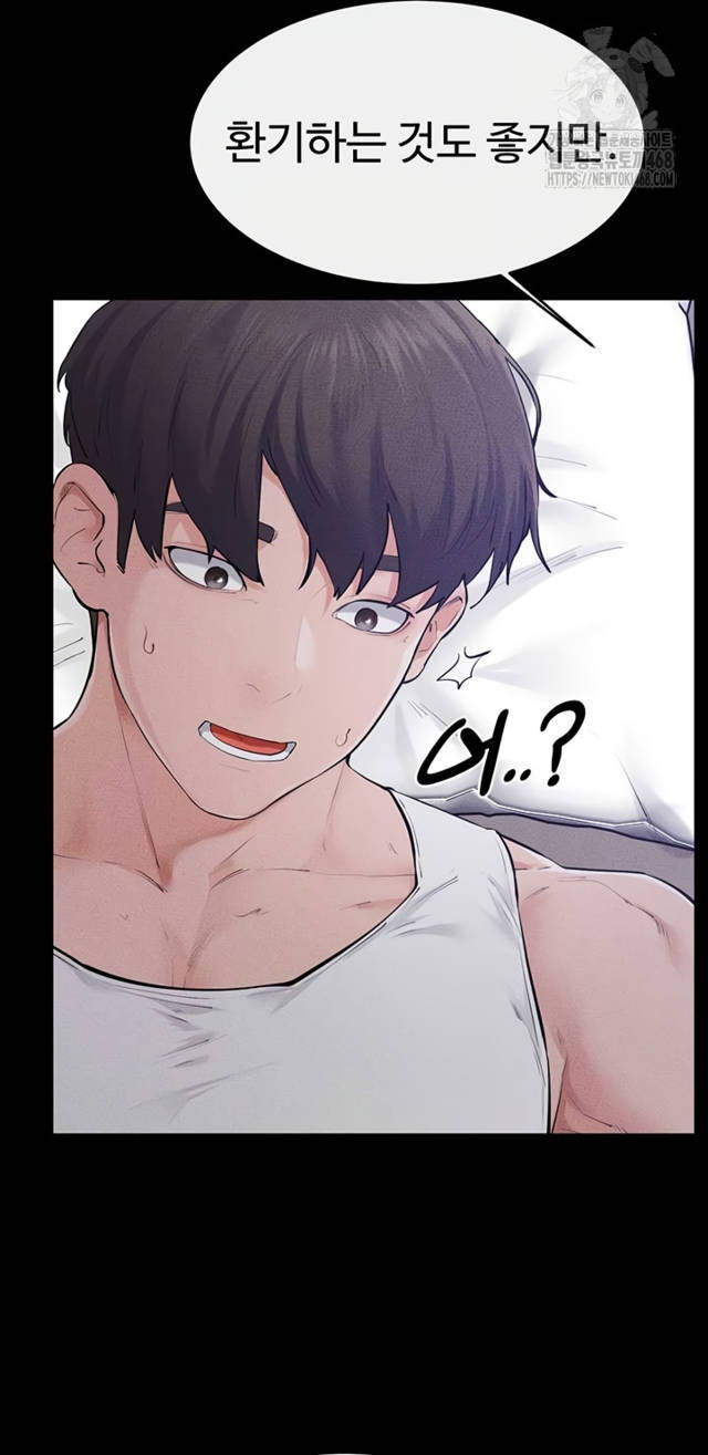 HOT  My New Family Treats me Well Page 3 - MangaHe