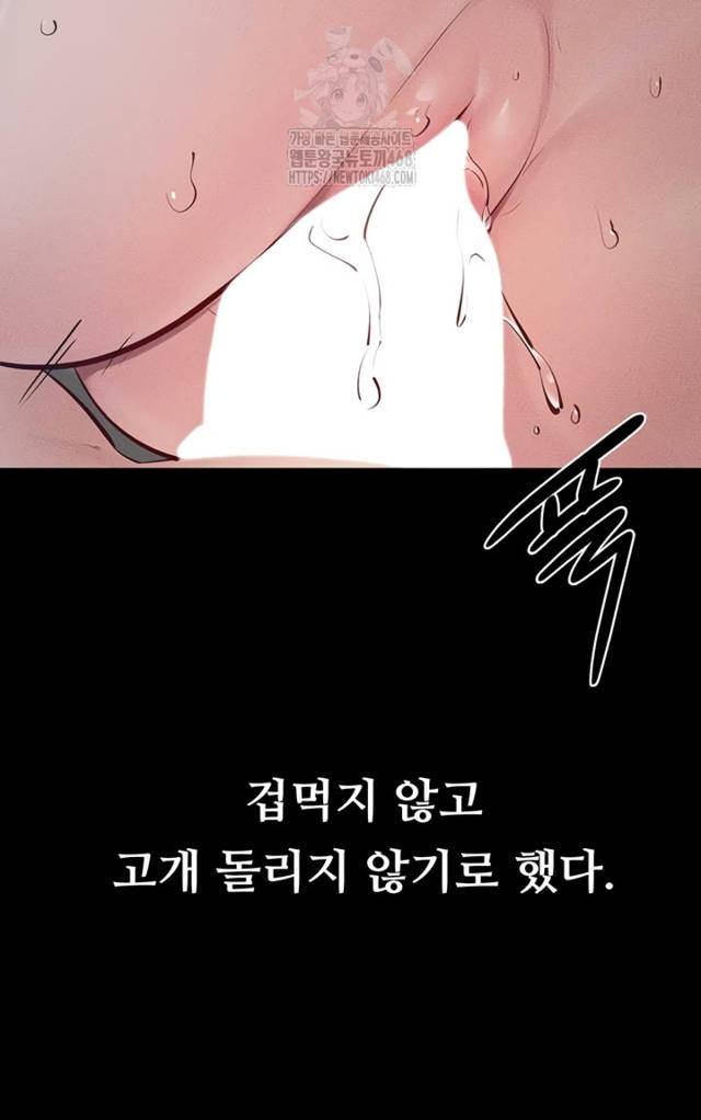 HOT  My New Family Treats me Well Page 26 - MangaHe