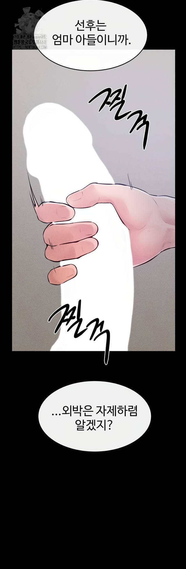 HOT  My New Family Treats me Well Page 4 - MangaHe