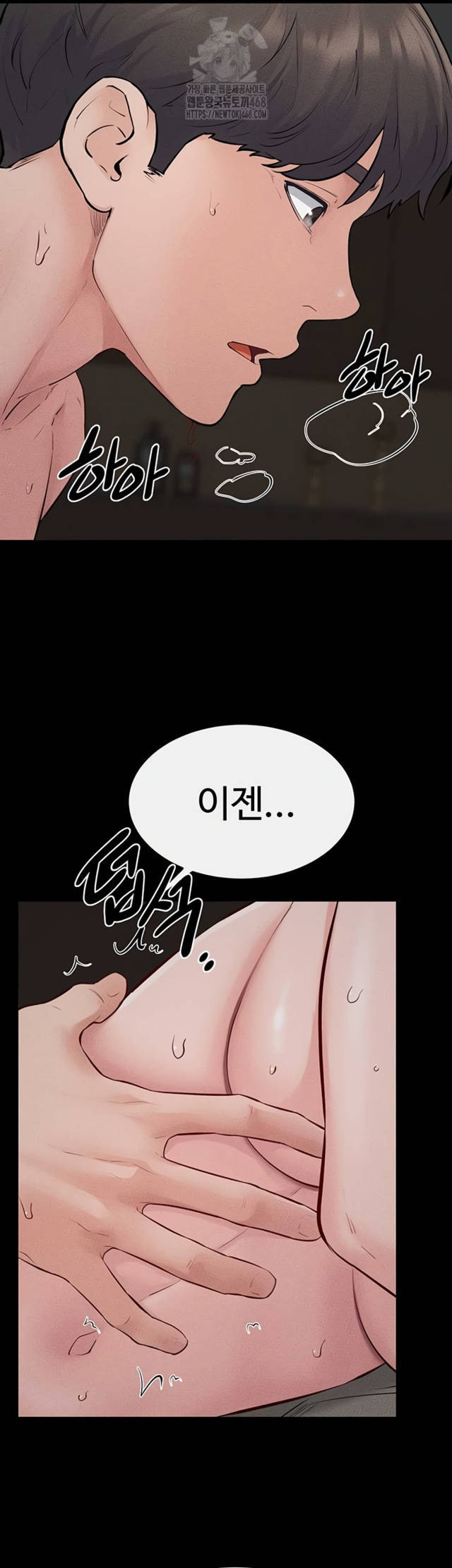 HOT  My New Family Treats me Well Page 31 - MangaHe