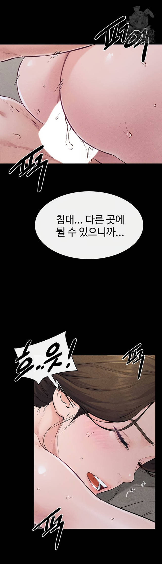 HOT  My New Family Treats me Well Page 40 - MangaHe