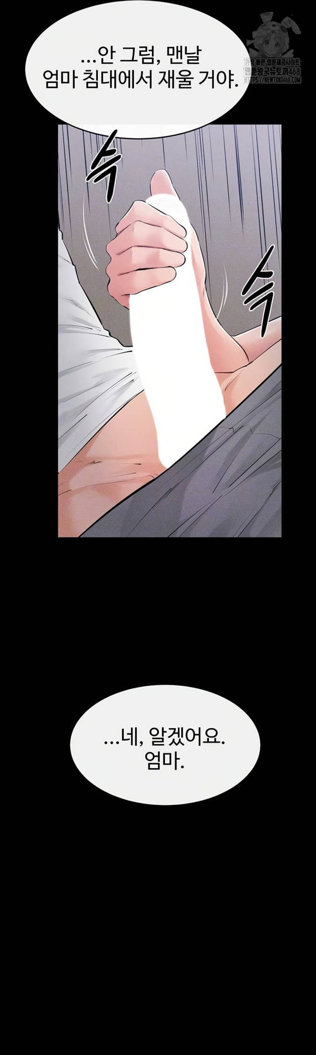 HOT  My New Family Treats me Well Page 5 - MangaHe