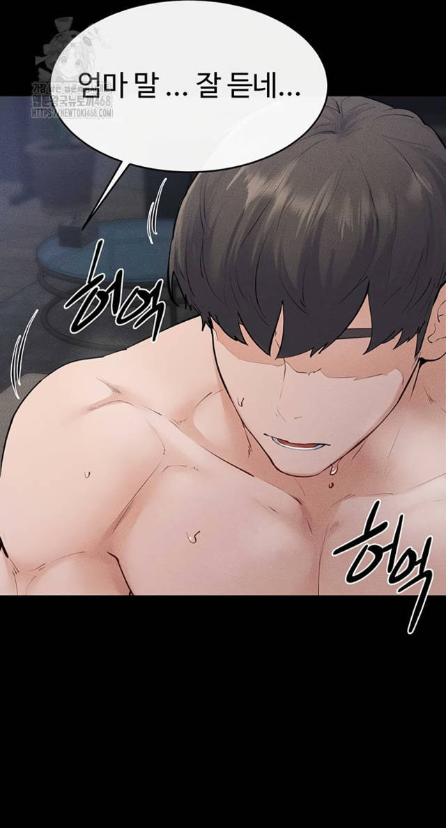 HOT  My New Family Treats me Well Page 45 - MangaHe