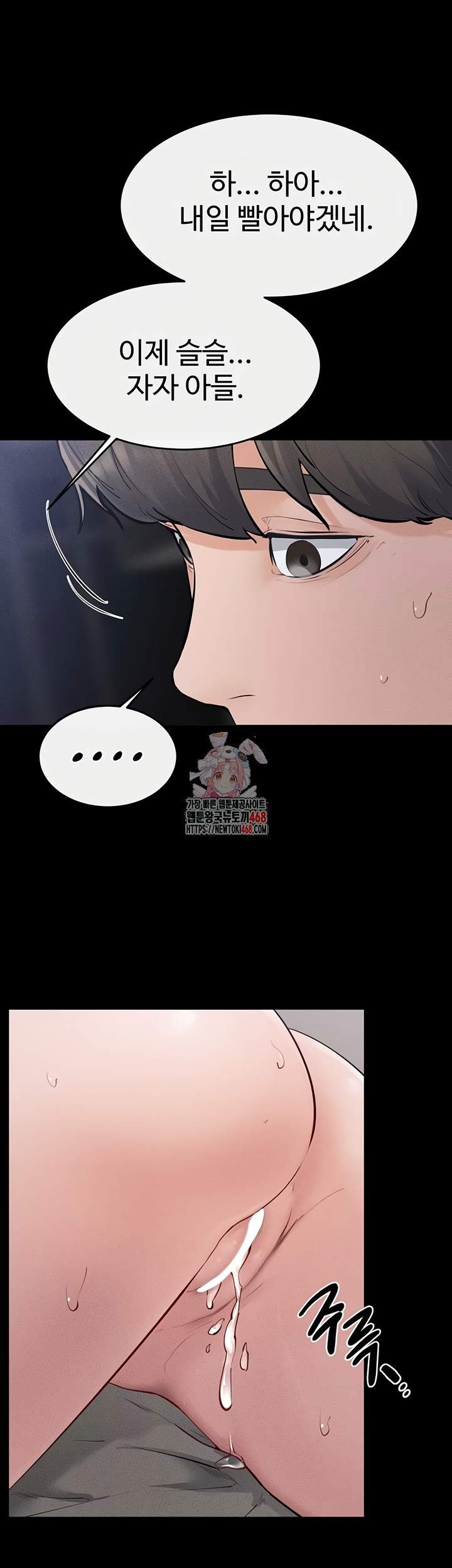 HOT  My New Family Treats me Well Page 2 - MangaHe
