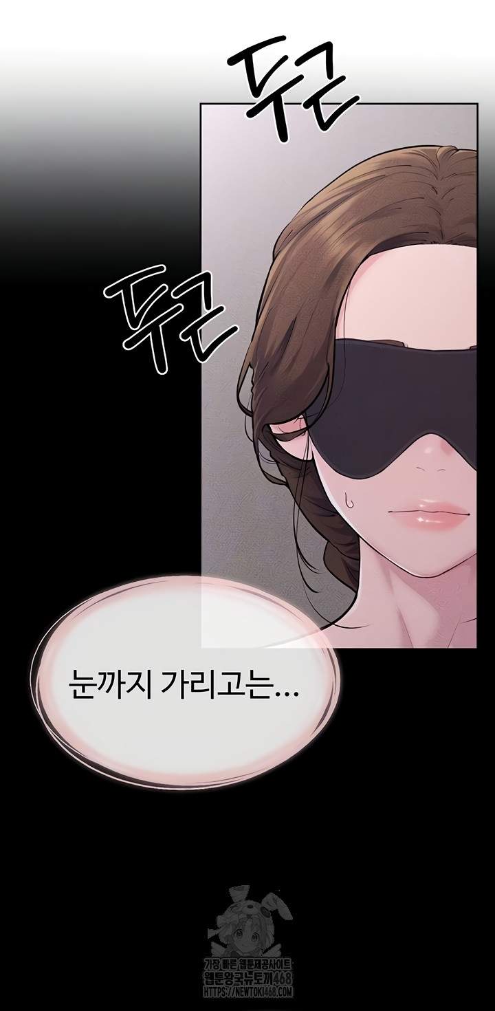 HOT  My New Family Treats me Well Page 13 - MangaHe