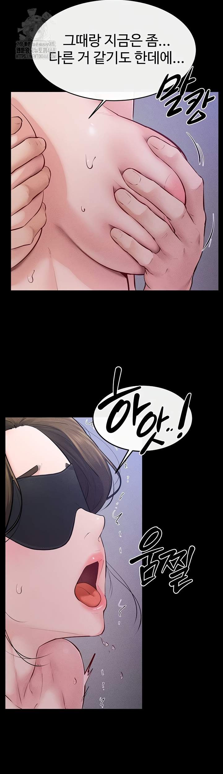 HOT  My New Family Treats me Well Page 22 - MangaHe