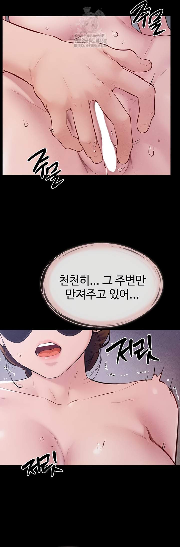 HOT  My New Family Treats me Well Page 32 - MangaHe