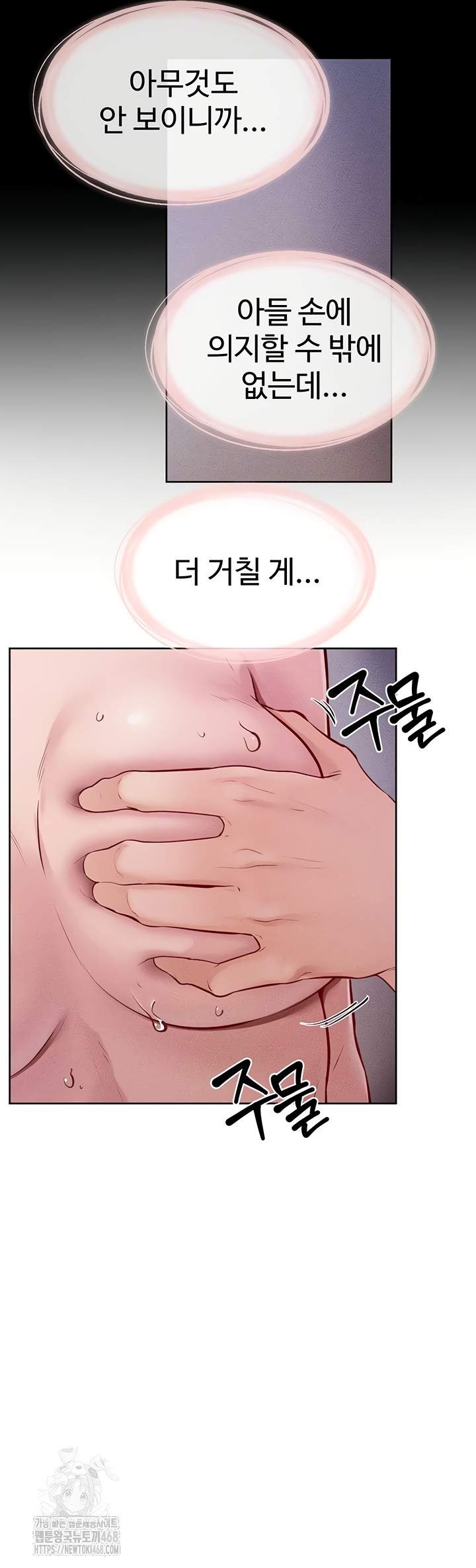 HOT  My New Family Treats me Well Page 33 - MangaHe