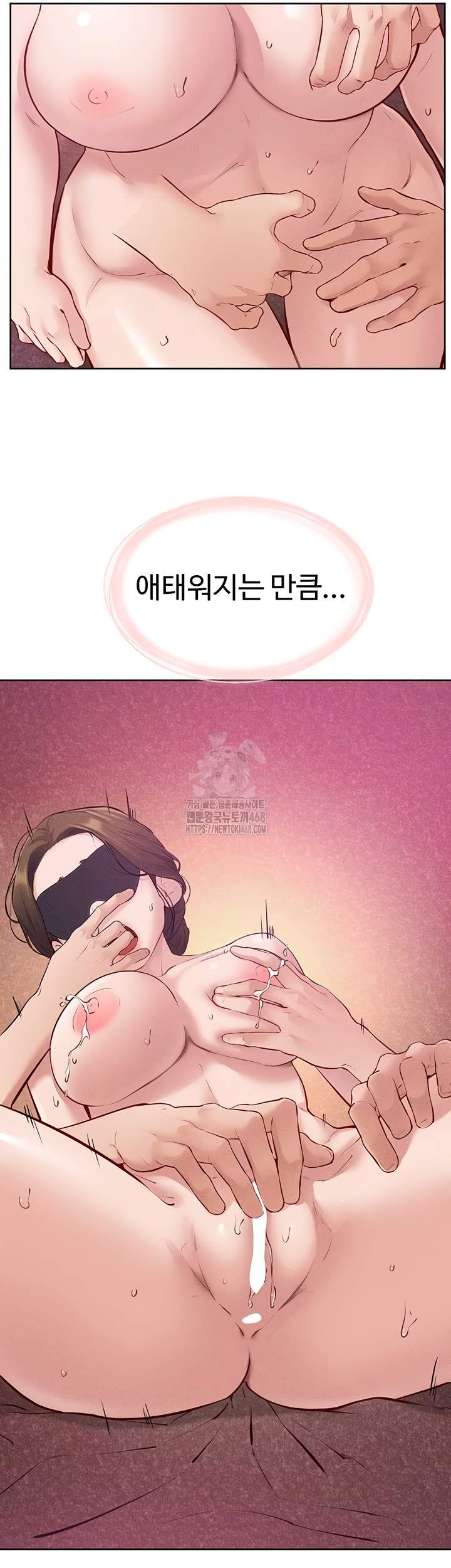 HOT  My New Family Treats me Well Page 34 - MangaHe