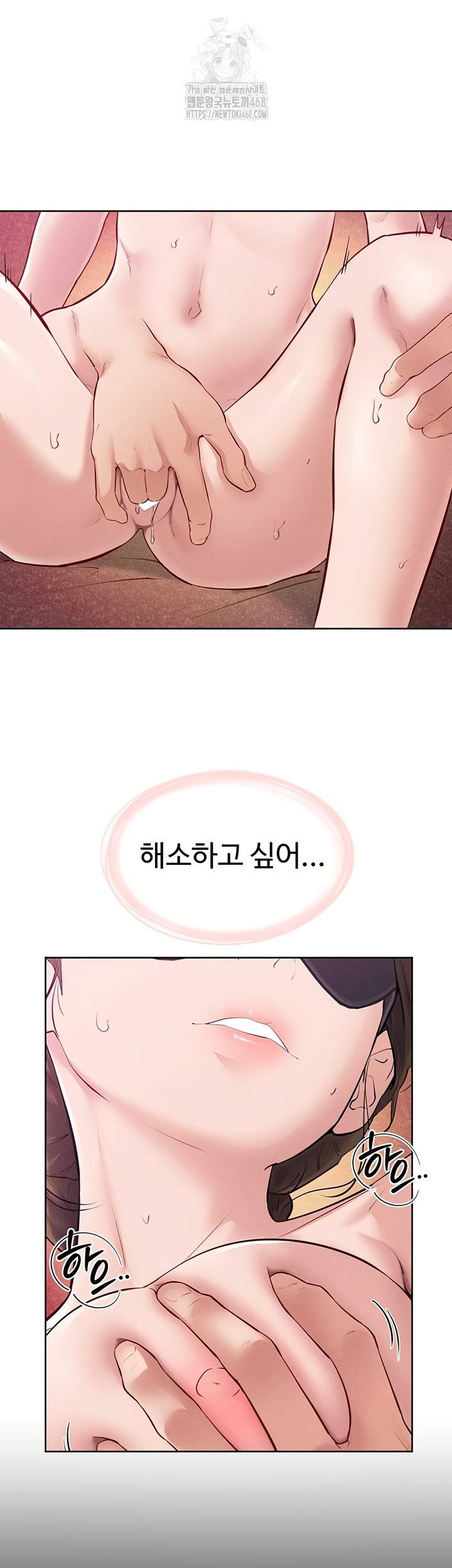 HOT  My New Family Treats me Well Page 35 - MangaHe
