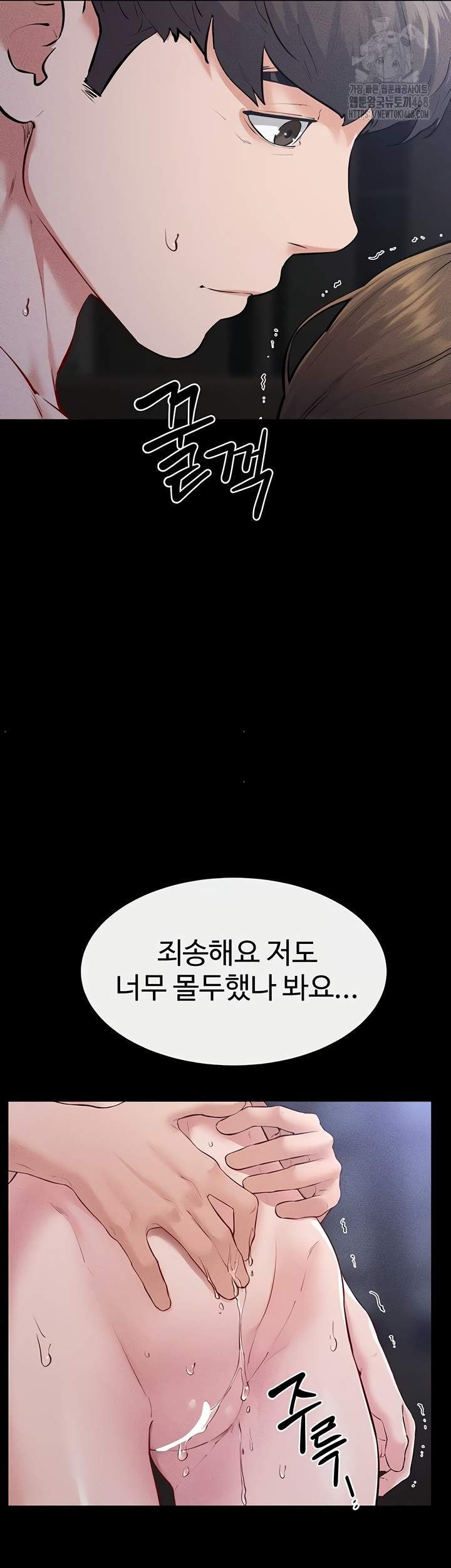 HOT  My New Family Treats me Well Page 38 - MangaHe
