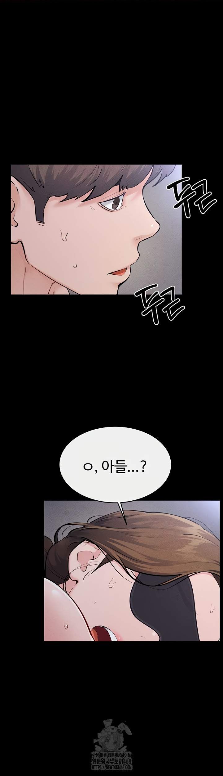 HOT  My New Family Treats me Well Page 42 - MangaHe