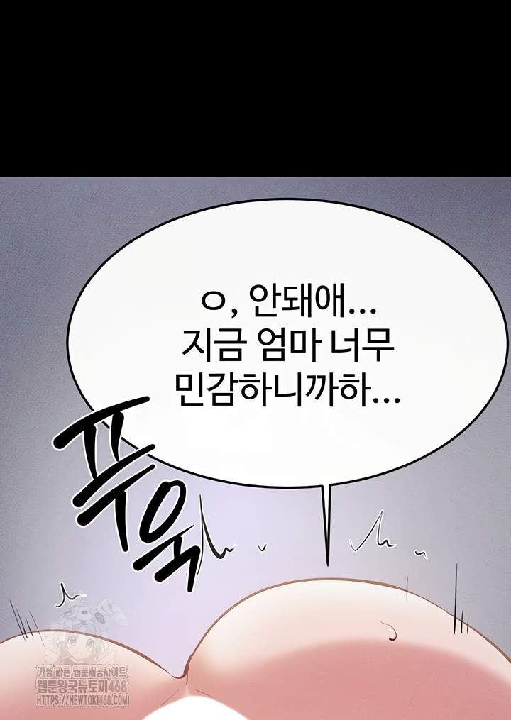 HOT  My New Family Treats me Well Page 44 - MangaHe