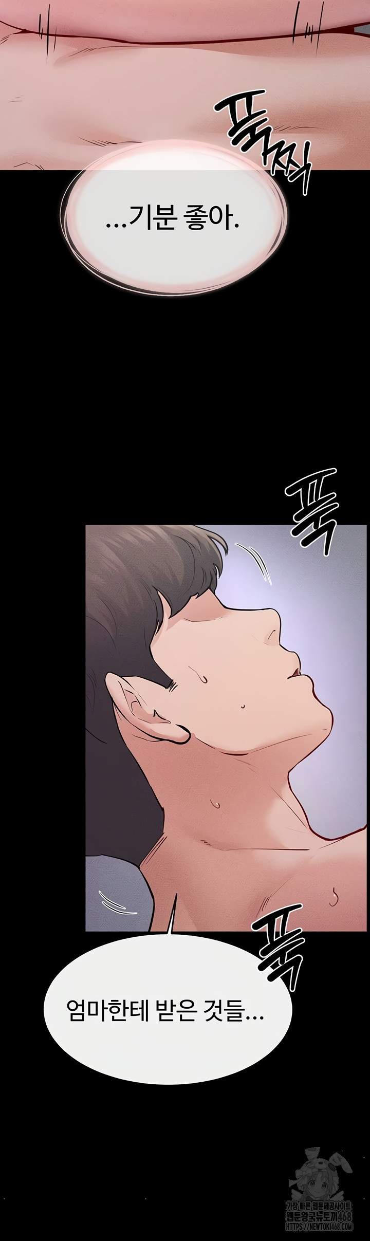 HOT  My New Family Treats me Well Page 49 - MangaHe