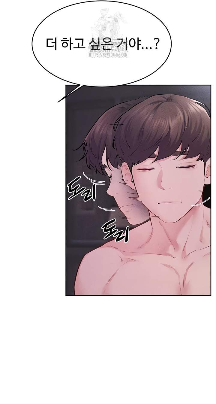 HOT  My New Family Treats me Well Page 10 - MangaHe