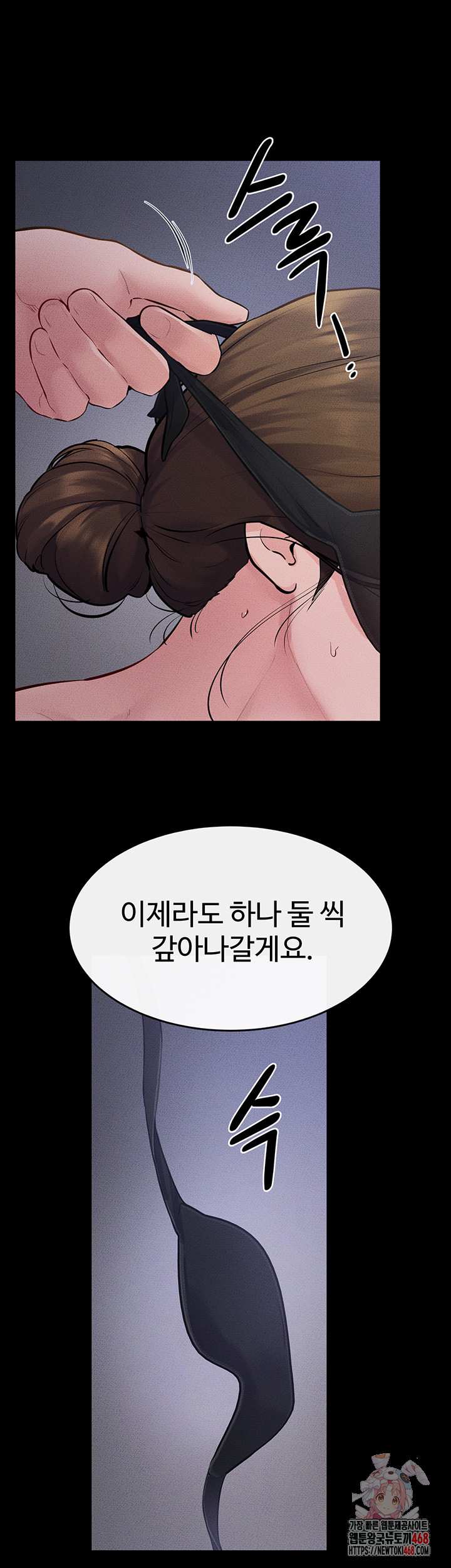 HOT  My New Family Treats me Well Page 2 - MangaHe