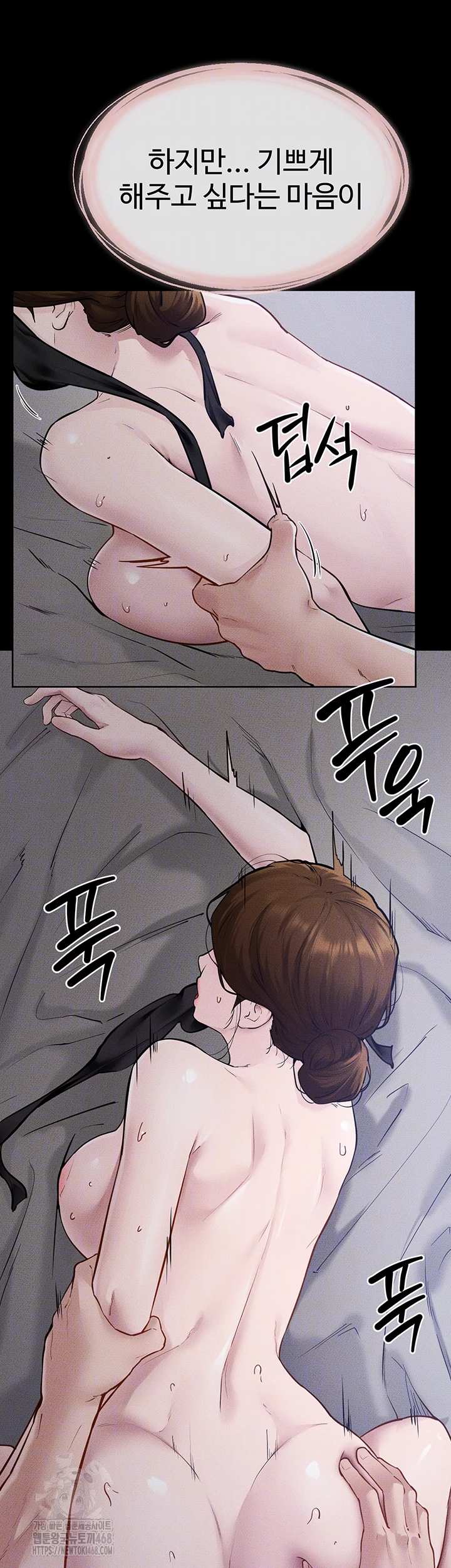 HOT  My New Family Treats me Well Page 13 - MangaHe