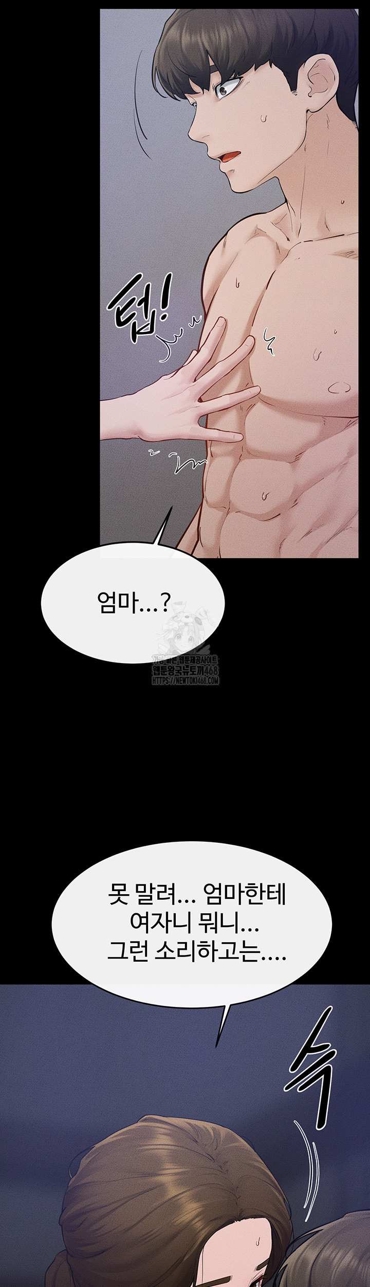 HOT  My New Family Treats me Well Page 21 - MangaHe