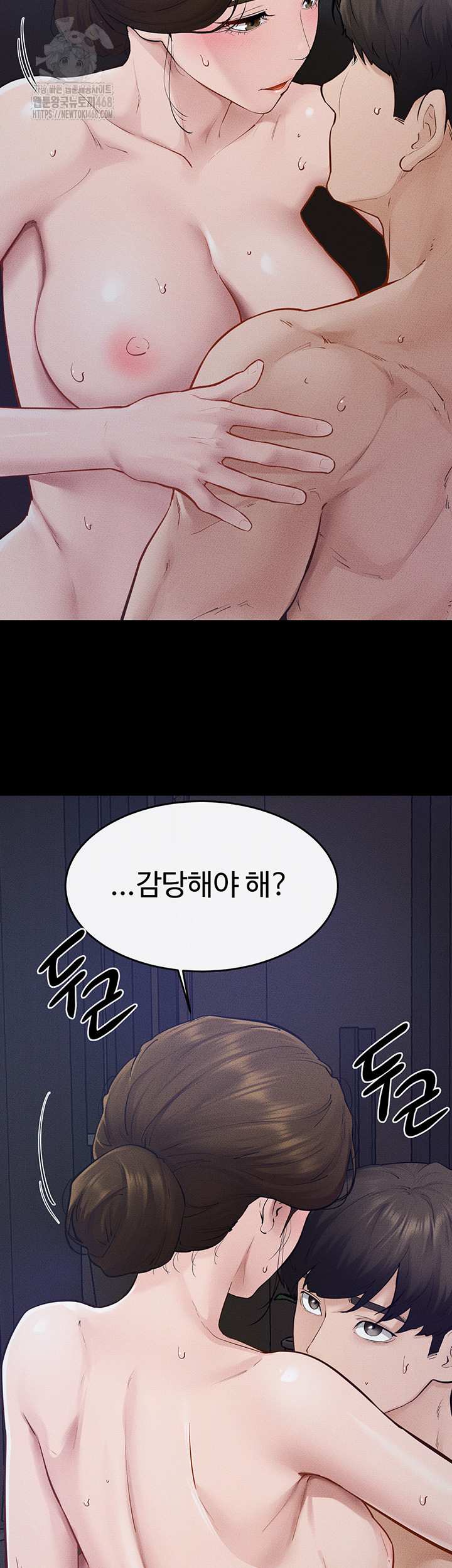 HOT  My New Family Treats me Well Page 22 - MangaHe