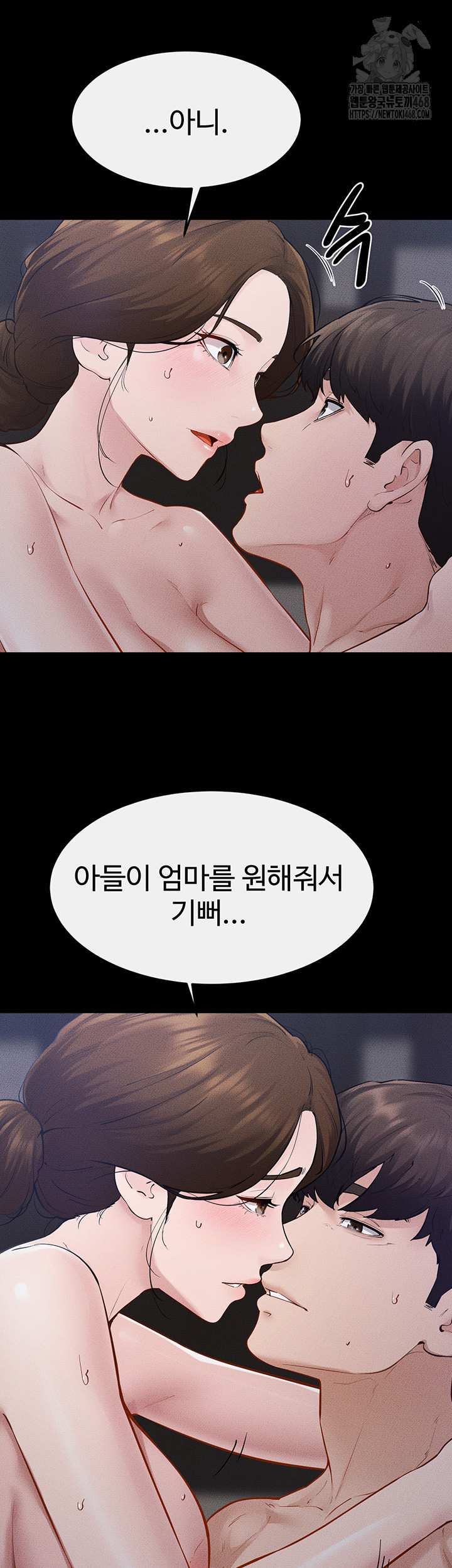 HOT  My New Family Treats me Well Page 26 - MangaHe