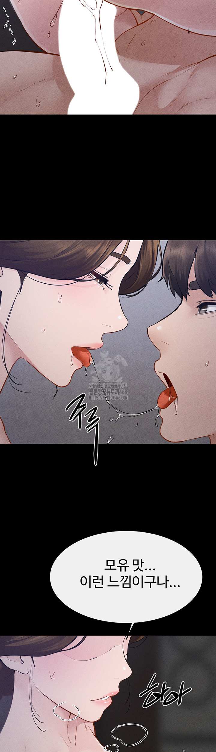 HOT  My New Family Treats me Well Page 28 - MangaHe