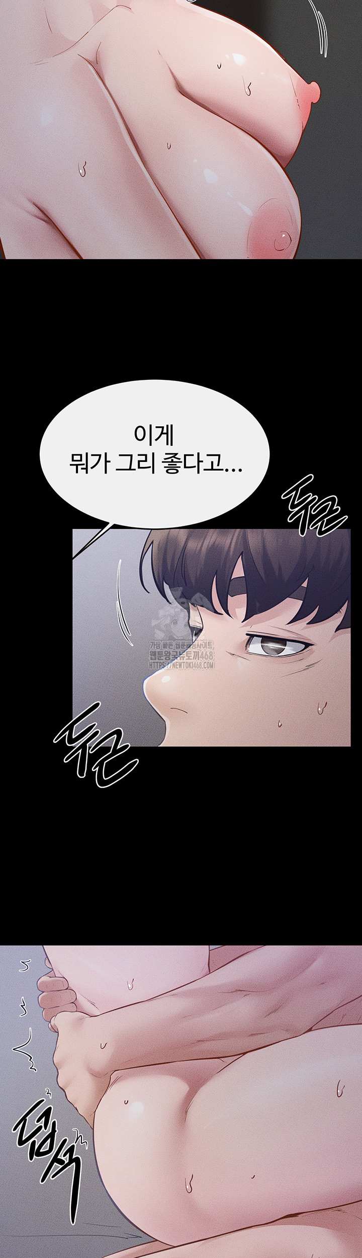 HOT  My New Family Treats me Well Page 29 - MangaHe