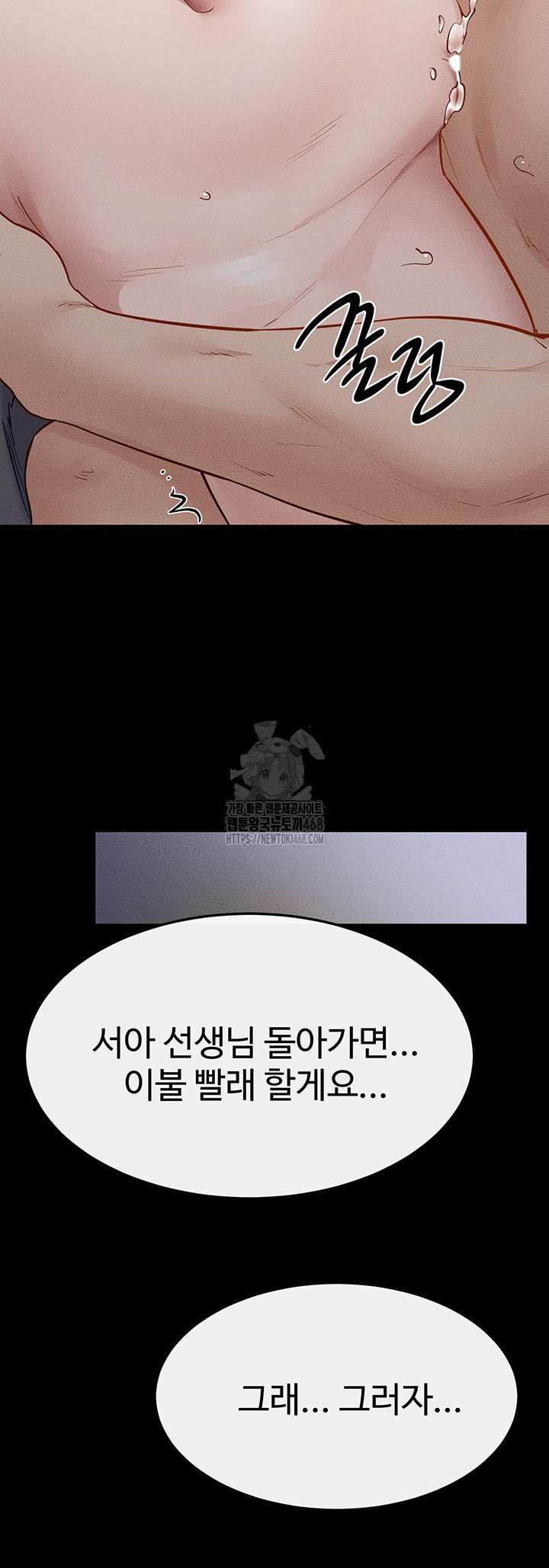 HOT  My New Family Treats me Well Page 35 - MangaHe
