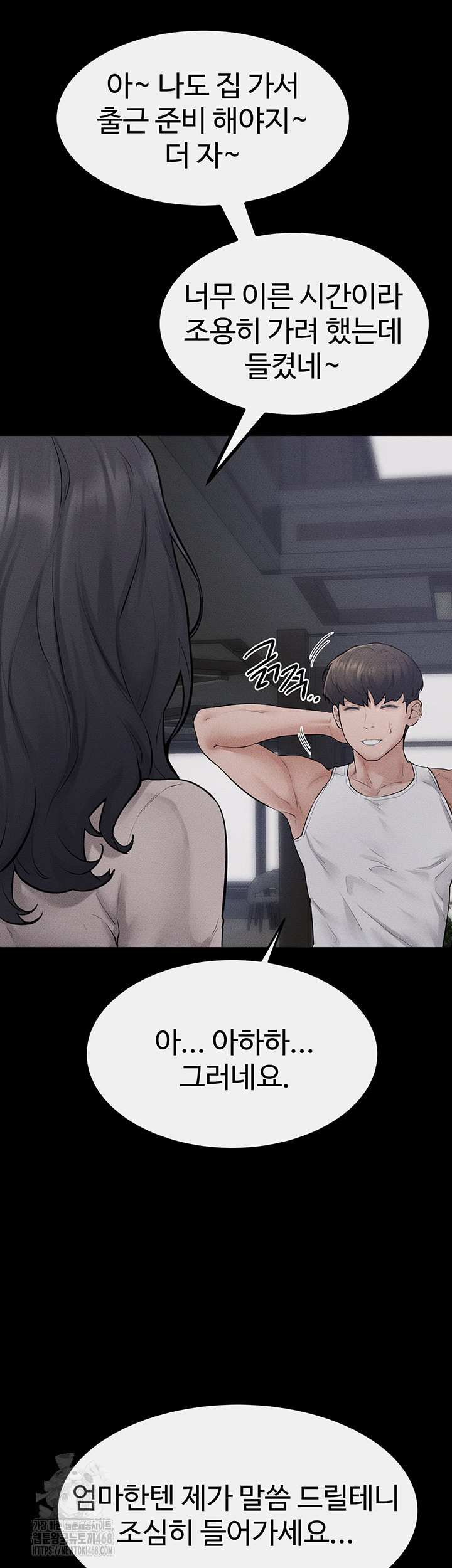 HOT  My New Family Treats me Well Page 42 - MangaHe