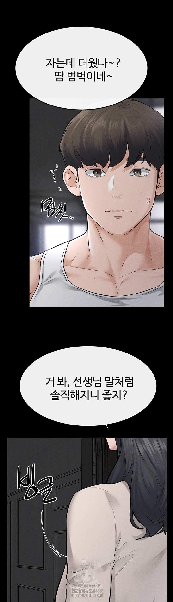 HOT  My New Family Treats me Well Page 45 - MangaHe