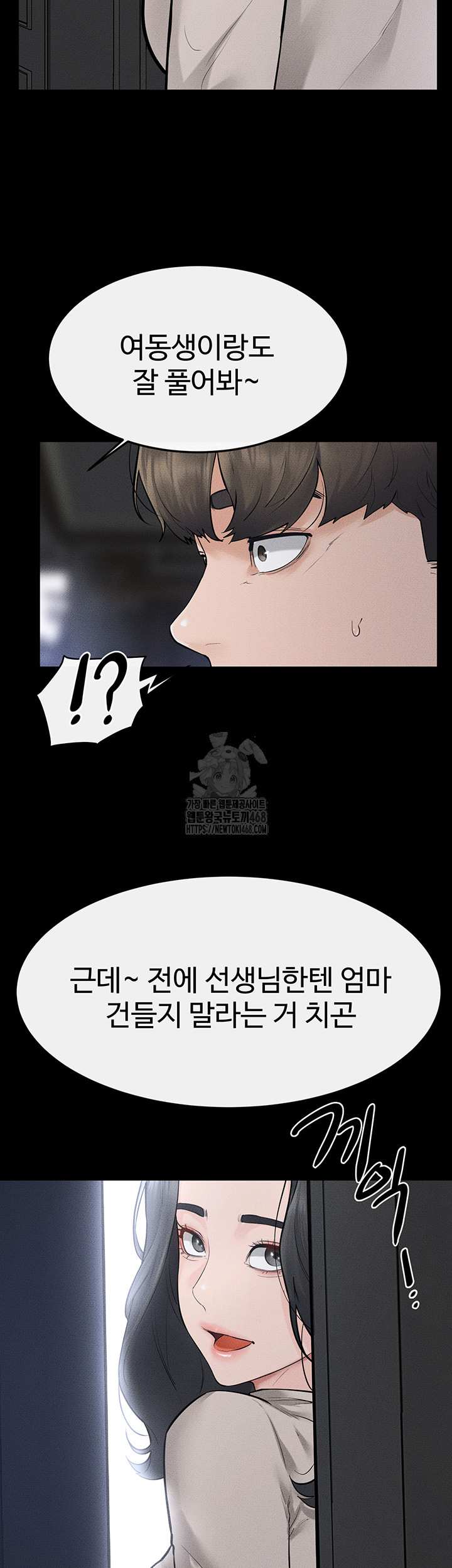 HOT  My New Family Treats me Well Page 46 - MangaHe
