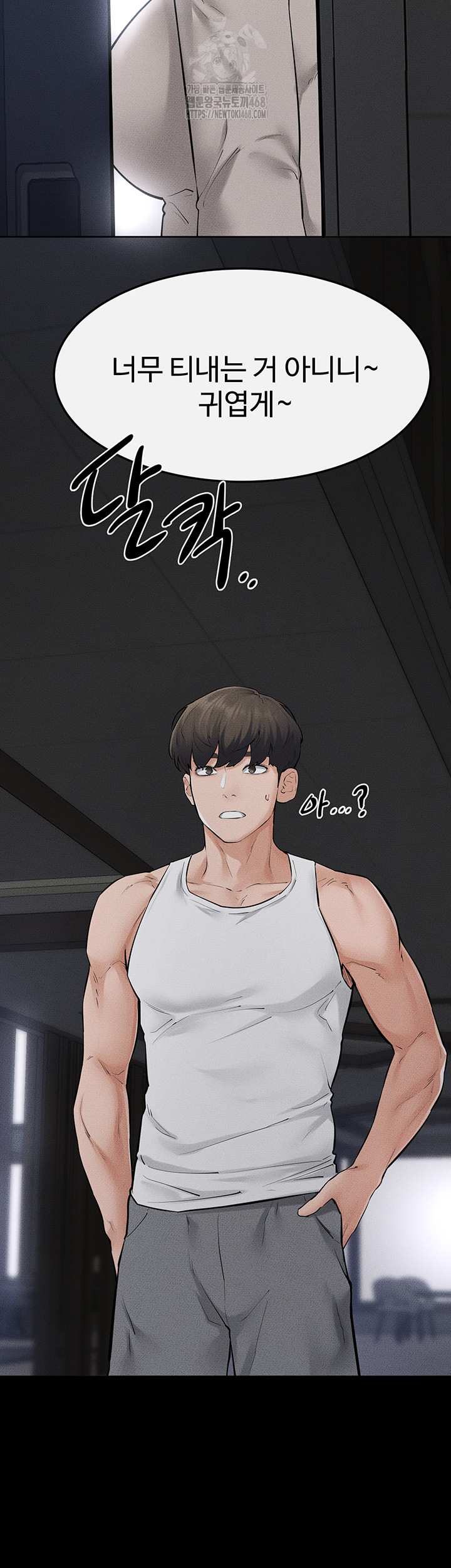 HOT  My New Family Treats me Well Page 47 - MangaHe