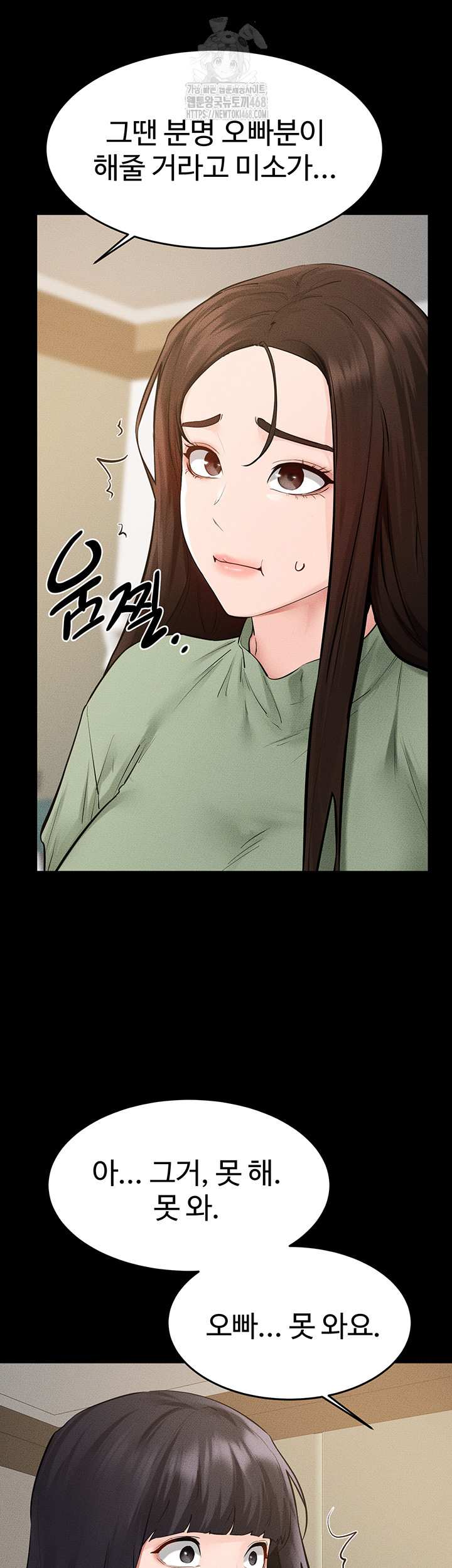 HOT  My New Family Treats me Well Page 49 - MangaHe