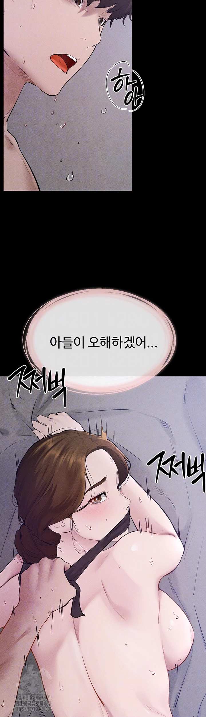 HOT  My New Family Treats me Well Page 10 - MangaHe