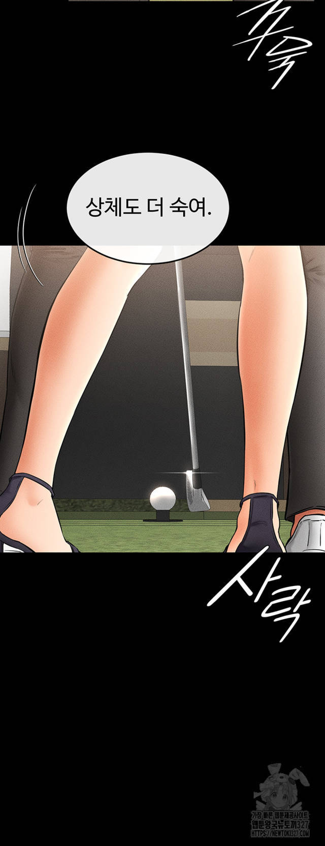 HOT  My New Family Treats me Well Page 12 - MangaHe