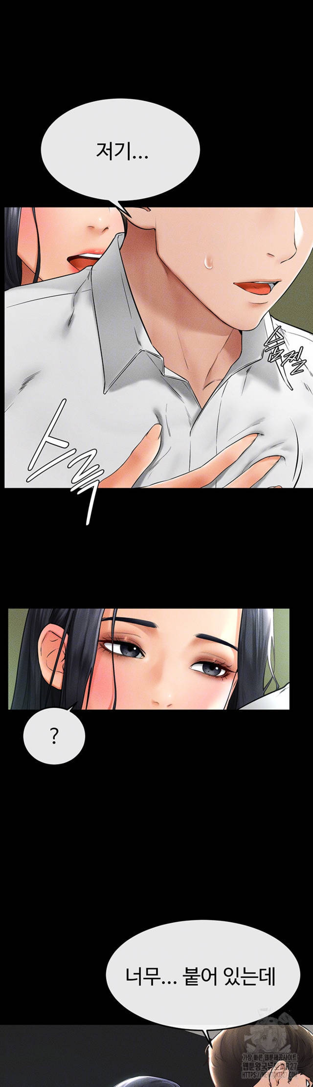 HOT  My New Family Treats me Well Page 13 - MangaHe