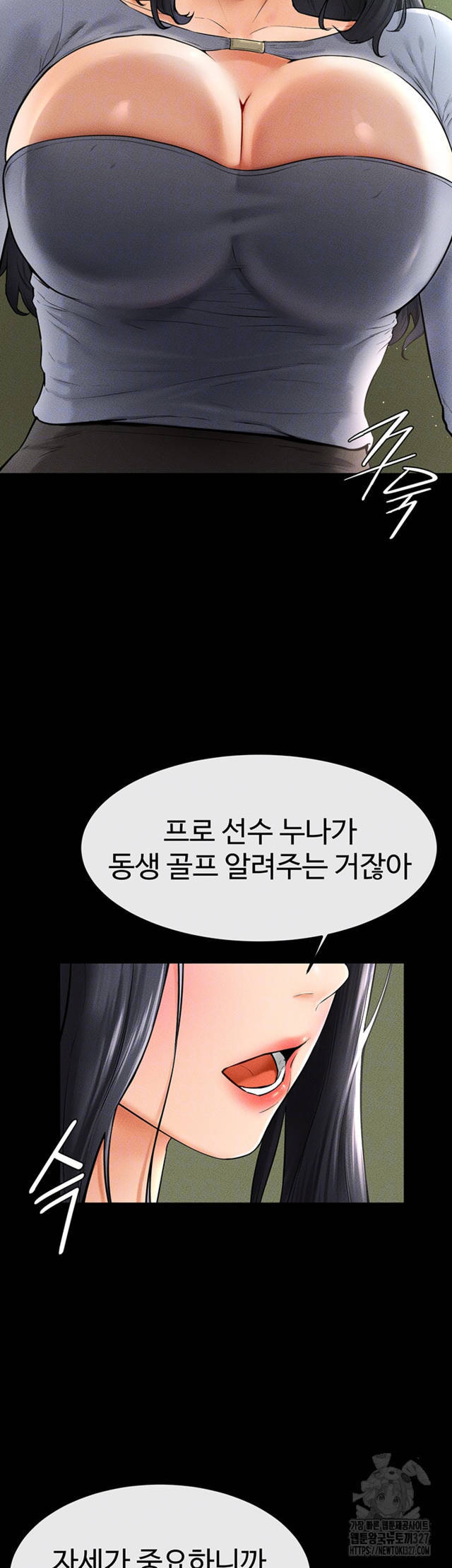 HOT  My New Family Treats me Well Page 15 - MangaHe