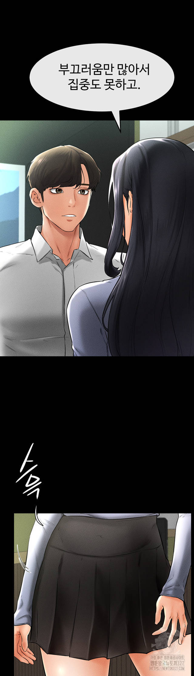 HOT  My New Family Treats me Well Page 20 - MangaHe