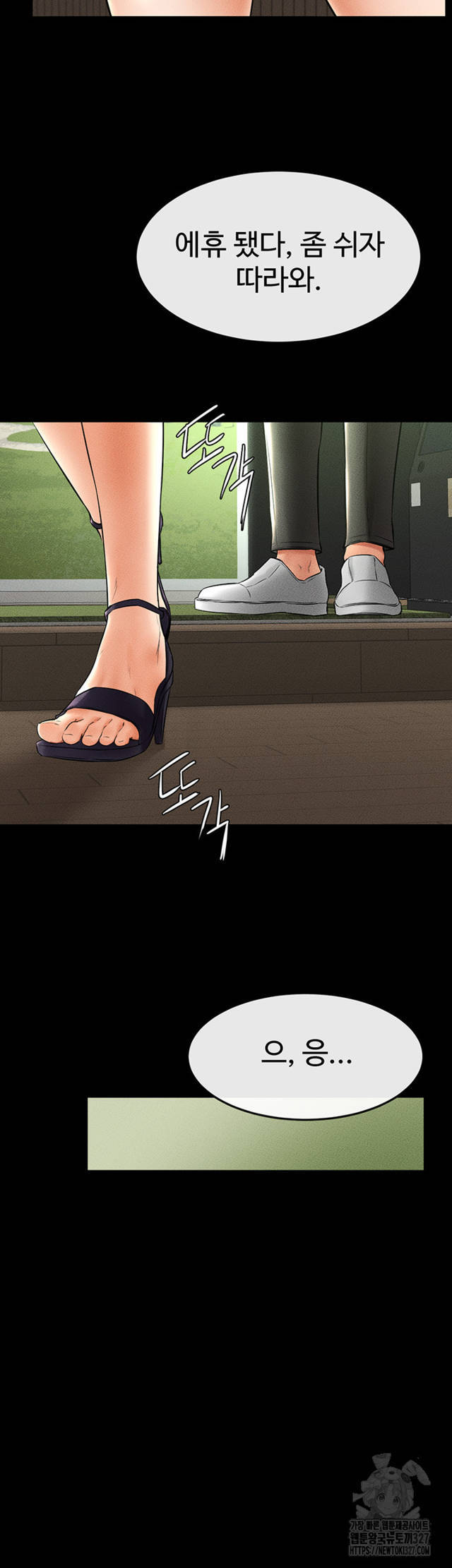 HOT  My New Family Treats me Well Page 21 - MangaHe