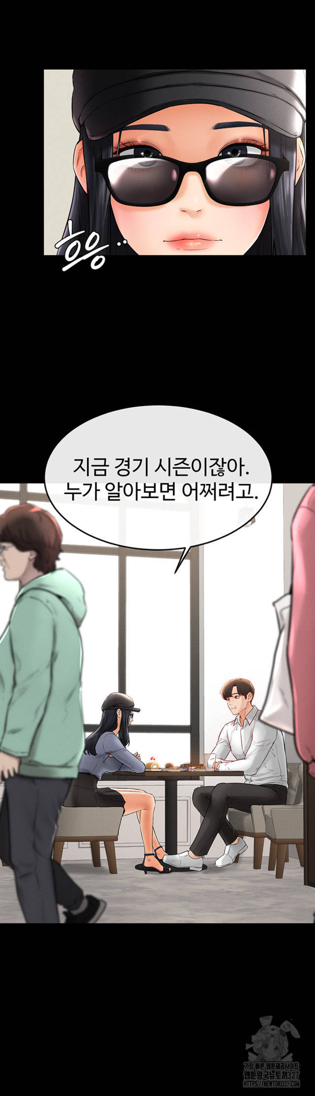 HOT  My New Family Treats me Well Page 26 - MangaHe