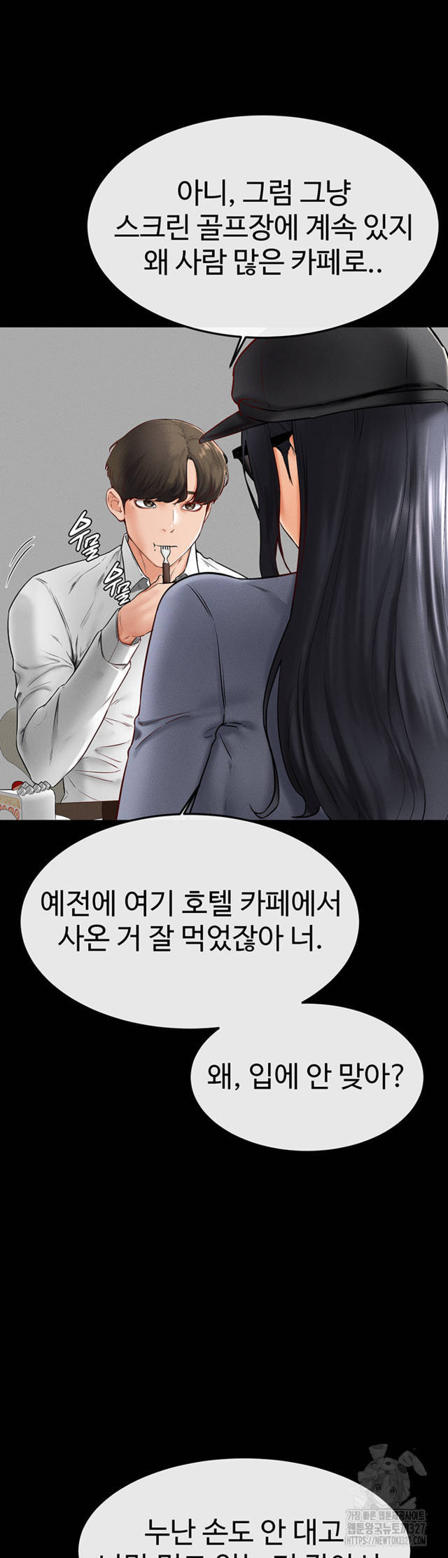 HOT  My New Family Treats me Well Page 27 - MangaHe