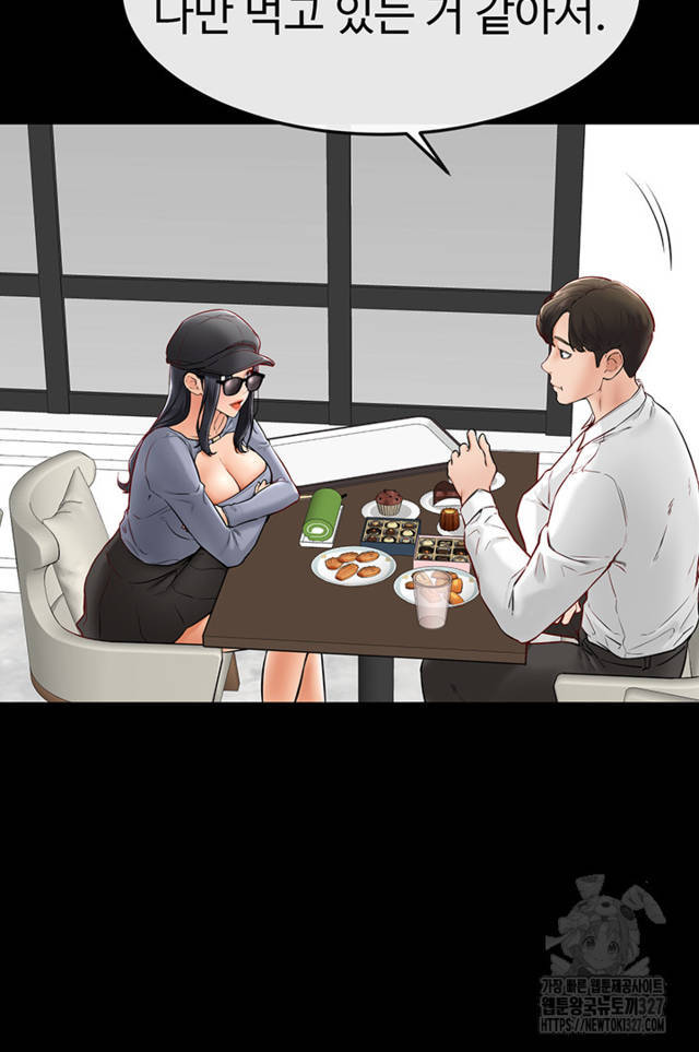HOT  My New Family Treats me Well Page 28 - MangaHe