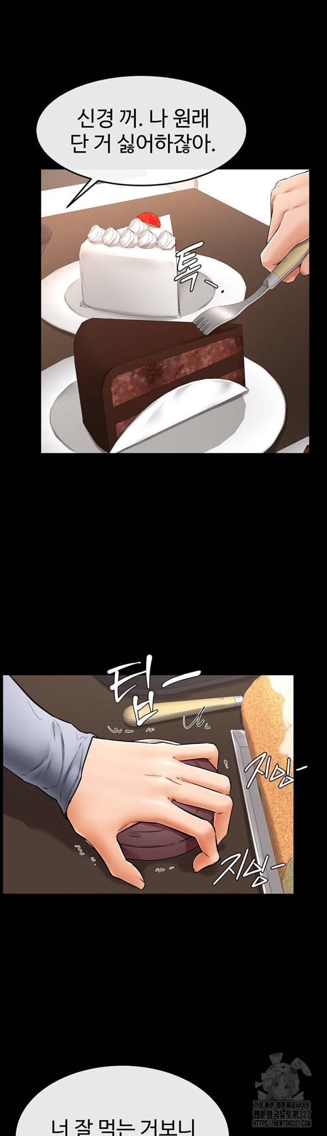HOT  My New Family Treats me Well Page 29 - MangaHe
