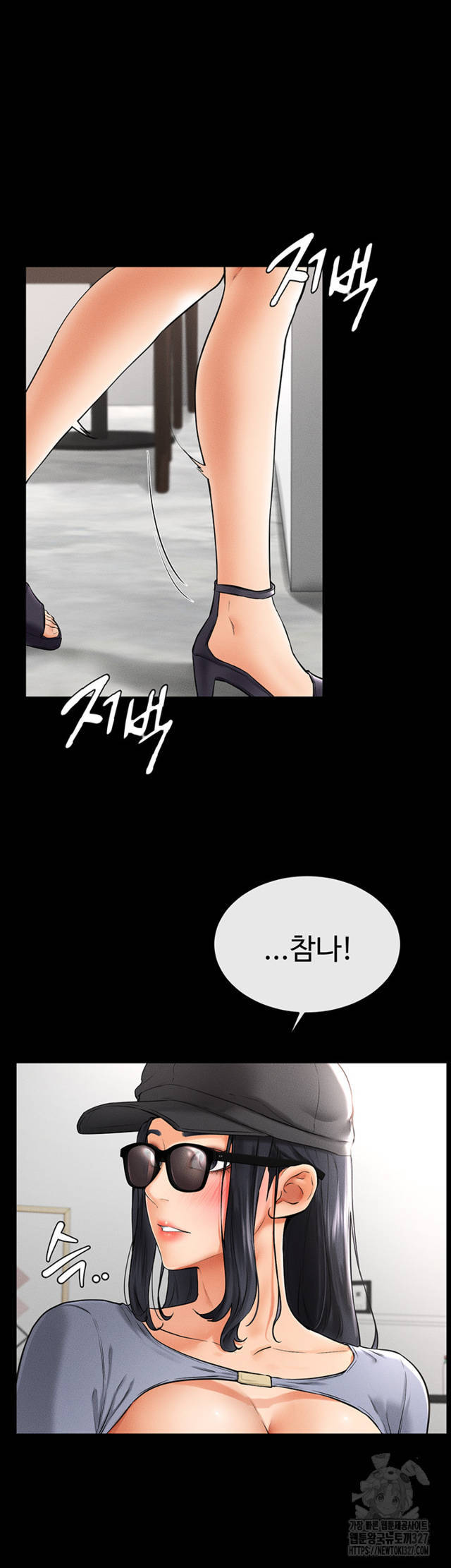 HOT  My New Family Treats me Well Page 32 - MangaHe