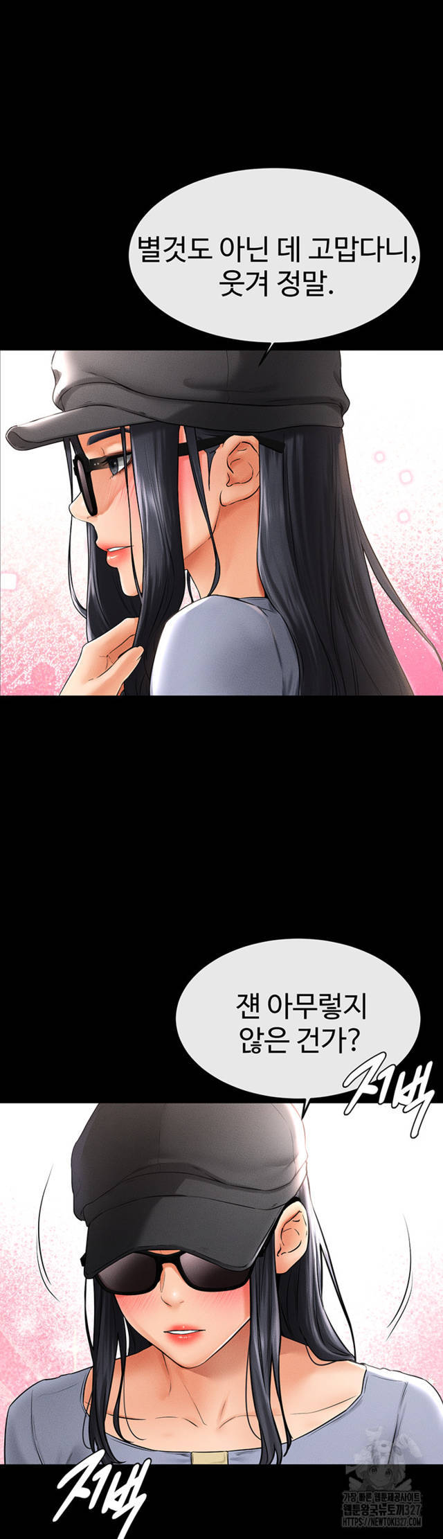 HOT  My New Family Treats me Well Page 34 - MangaHe