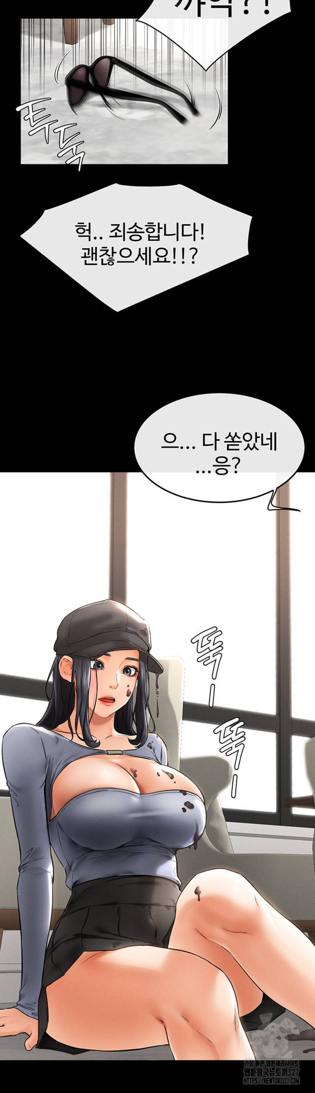 HOT  My New Family Treats me Well Page 37 - MangaHe