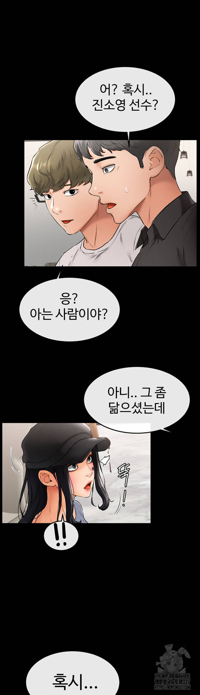 HOT  My New Family Treats me Well Page 39 - MangaHe