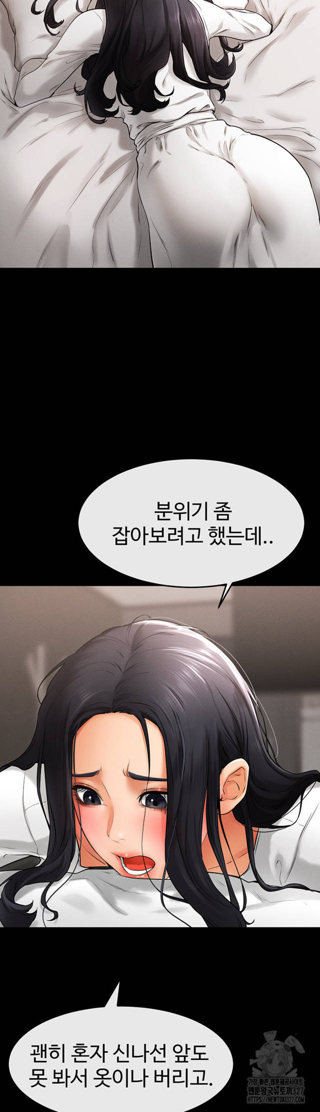 HOT  My New Family Treats me Well Page 43 - MangaHe