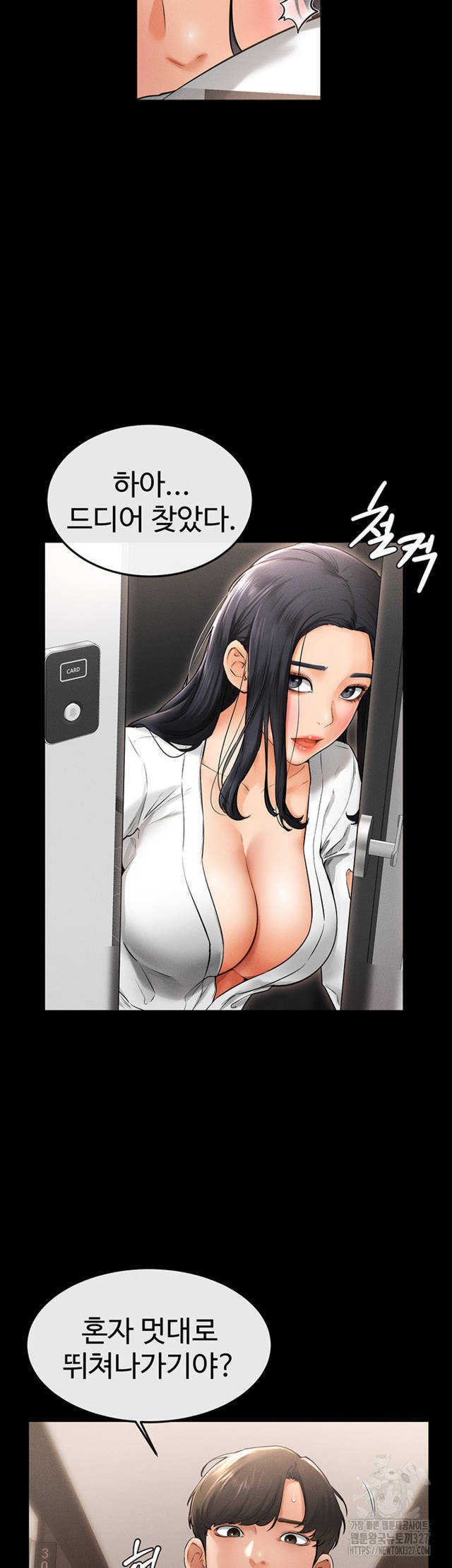 HOT  My New Family Treats me Well Page 45 - MangaHe