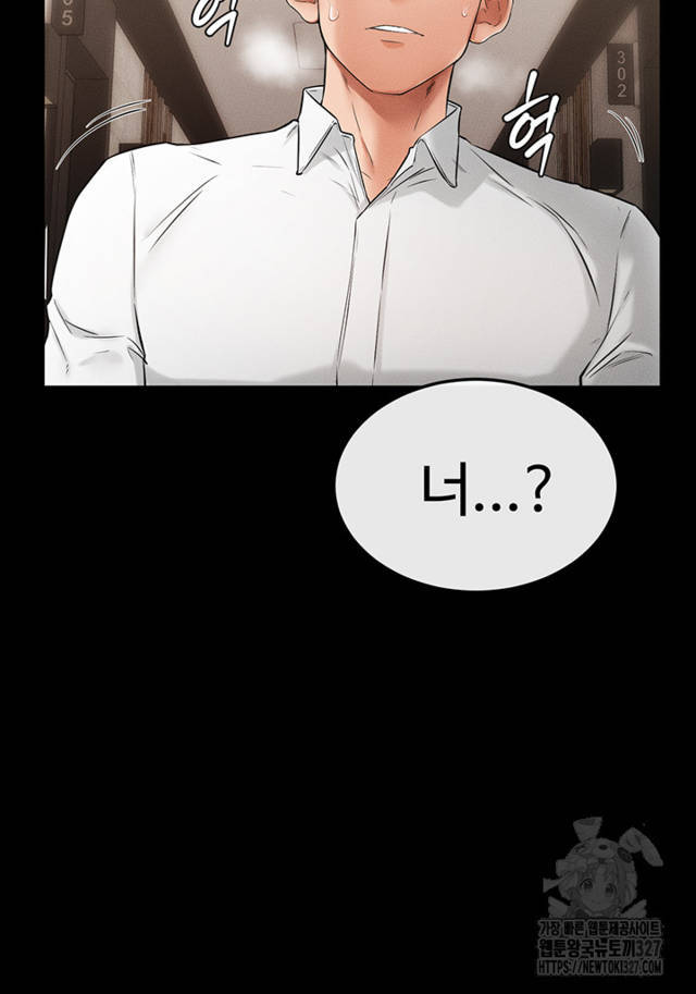 HOT  My New Family Treats me Well Page 46 - MangaHe