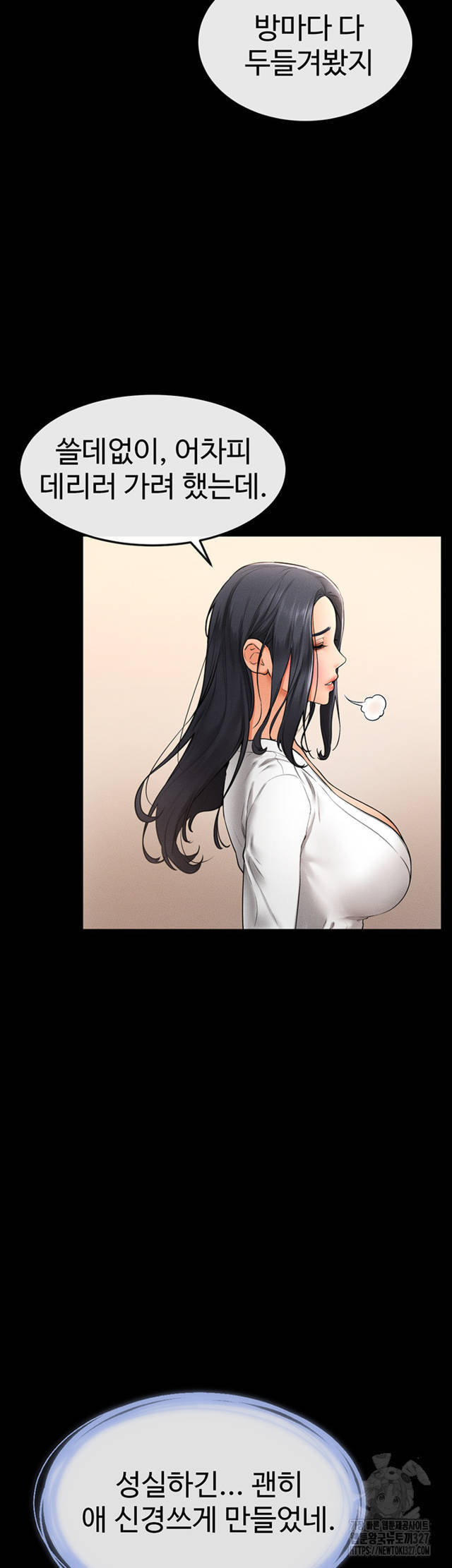 HOT  My New Family Treats me Well Page 48 - MangaHe